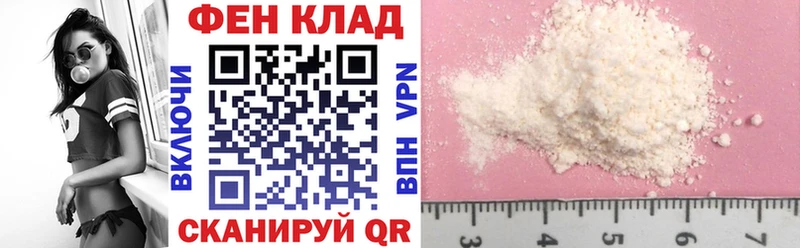 Купить где  Жердевка  АМФ Розовый 