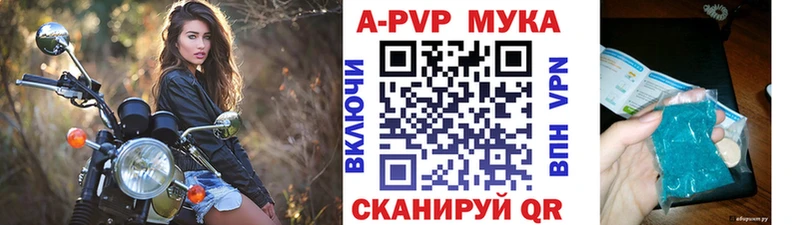Alpha-PVP VHQ Жердевка