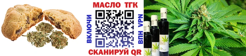 Купить Жердевка Еда ТГК конопля