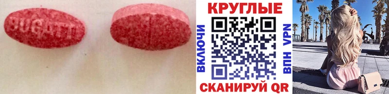 Купить закладки  Жердевка  Экстази таблы 