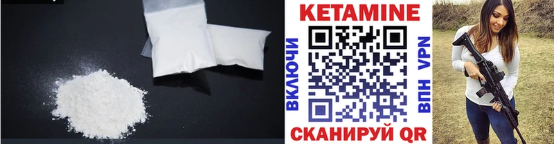 Купить где  Жердевка  Кетамин ketamine 