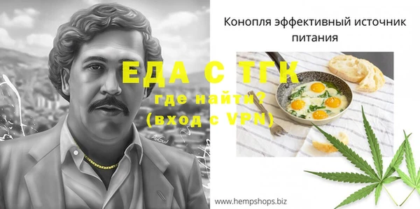 гашишное масло Каменск-Шахтинский