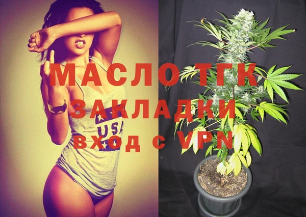 прущая мука Карпинск