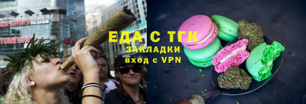 мет Каменка