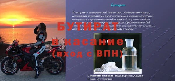 гашишное масло Каменск-Шахтинский