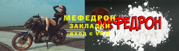 гашишное масло Каменск-Шахтинский