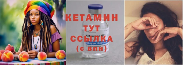 мет Каменка
