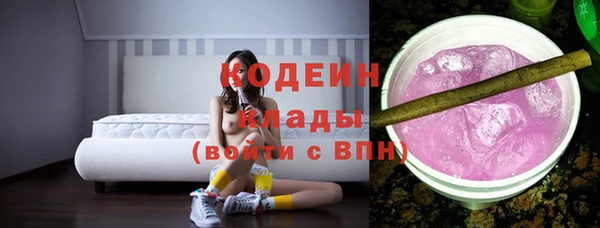 гашишное масло Каменск-Шахтинский