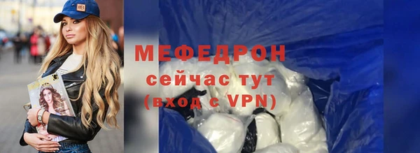 мет Каменка