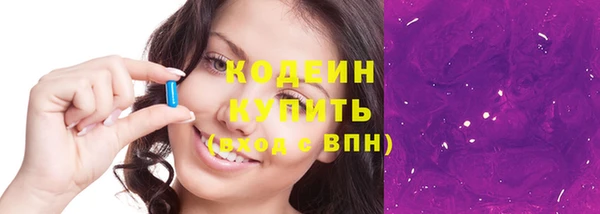 гашишное масло Каменск-Шахтинский