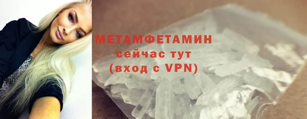 мет Каменка