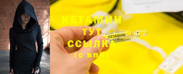 гашишное масло Каменск-Шахтинский