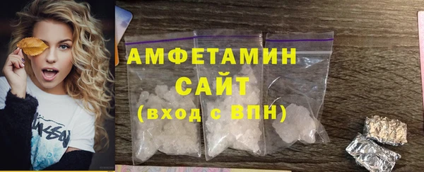 прущая мука Карпинск