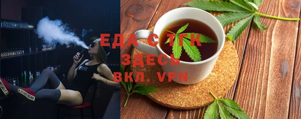 скорость Каменногорск