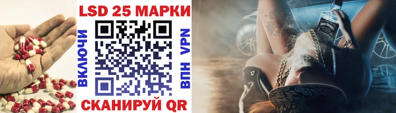 Лсд 25 экстази кислота Купить закладки Жердевка