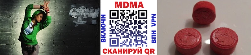 Купить закладки Жердевка МДМА VHQ