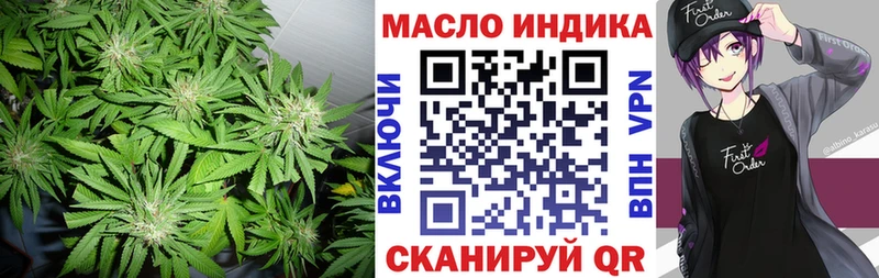 Купить закладки  Жердевка  ТГК жижа 
